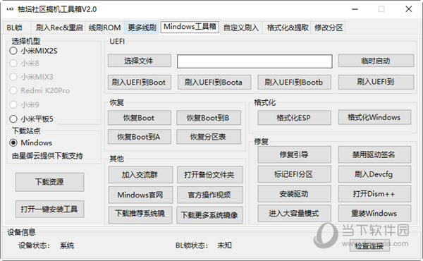 管家婆期期四肖四码中特管家|词语释义解释落实,管家婆期期四肖四码中特管家，词语释义与实际应用解读