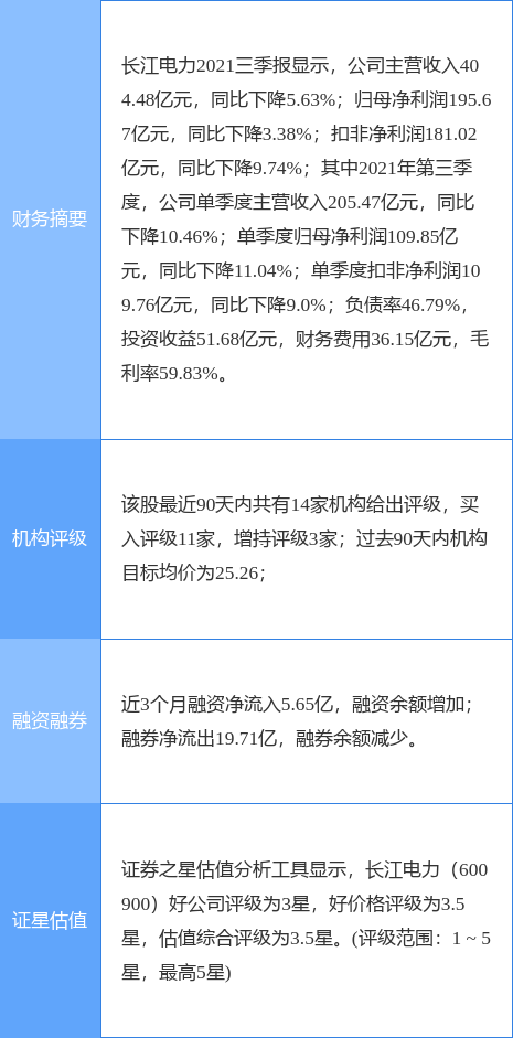 新澳大全2025正版资料|公开解释解析落实,新澳大全2025正版资料，解析与公开落实的深入探索