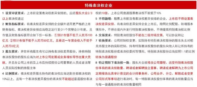 澳门一肖一码一特中今晚|词语释义解释落实,澳门一肖一码一特中今晚，词语释义与解释落实