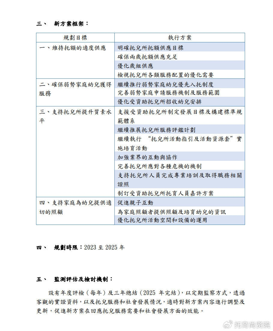 79456 濠江论坛|精选解析解释落实,濠江论坛精选解析，关键词79456的深入解析与落实策略