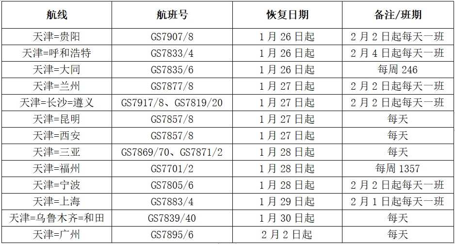 澳门一码一肖一特一中详情|公开解释解析落实,澳门一码一肖一特一中详解，公开解释解析与落实策略