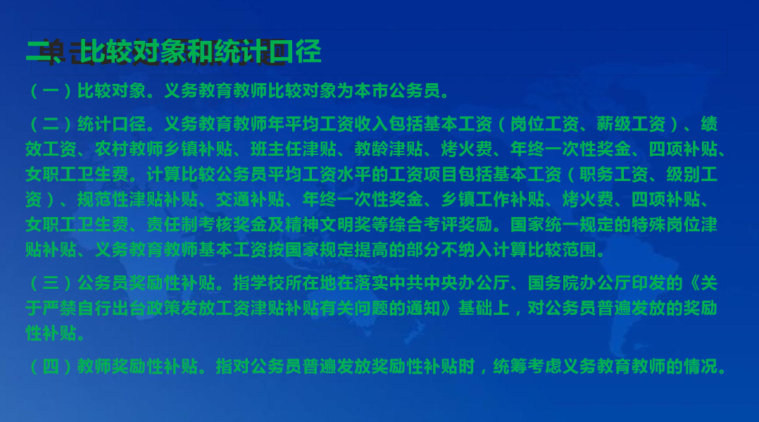 公开解释解析落实,公开解释解析落实，构建透明社会的关键步骤