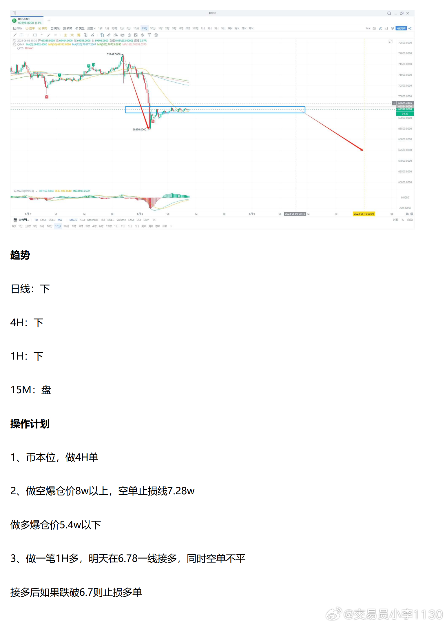 新澳今晚特马上9点30|讲解词语解释释义,新澳今晚特马上9点30，词语解释与释义