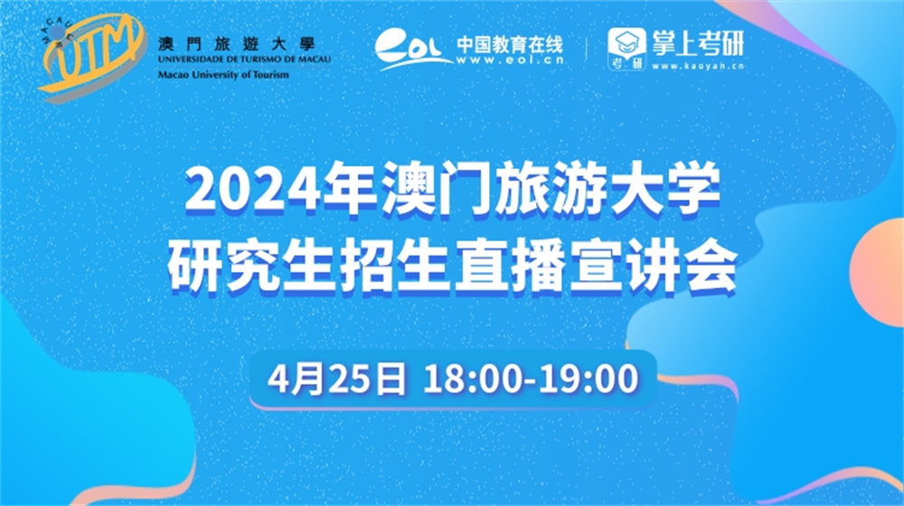 澳门六开奖结果2024开奖记录今晚直播|全面释义解释落实,澳门六开奖结果2024开奖记录今晚直播，全面释义、解释与落实