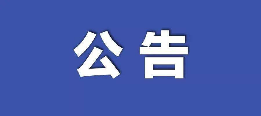 澳门一码一肖一待一中四|词语释义解释落实,澳门一码一肖一待一中四，词语释义与落实的解释