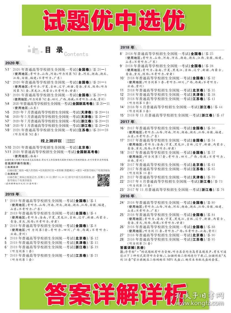 2025澳门开奖结果查询|科学解答解释落实,澳门彩票开奖结果查询，科学解答、解释与落实的新视角