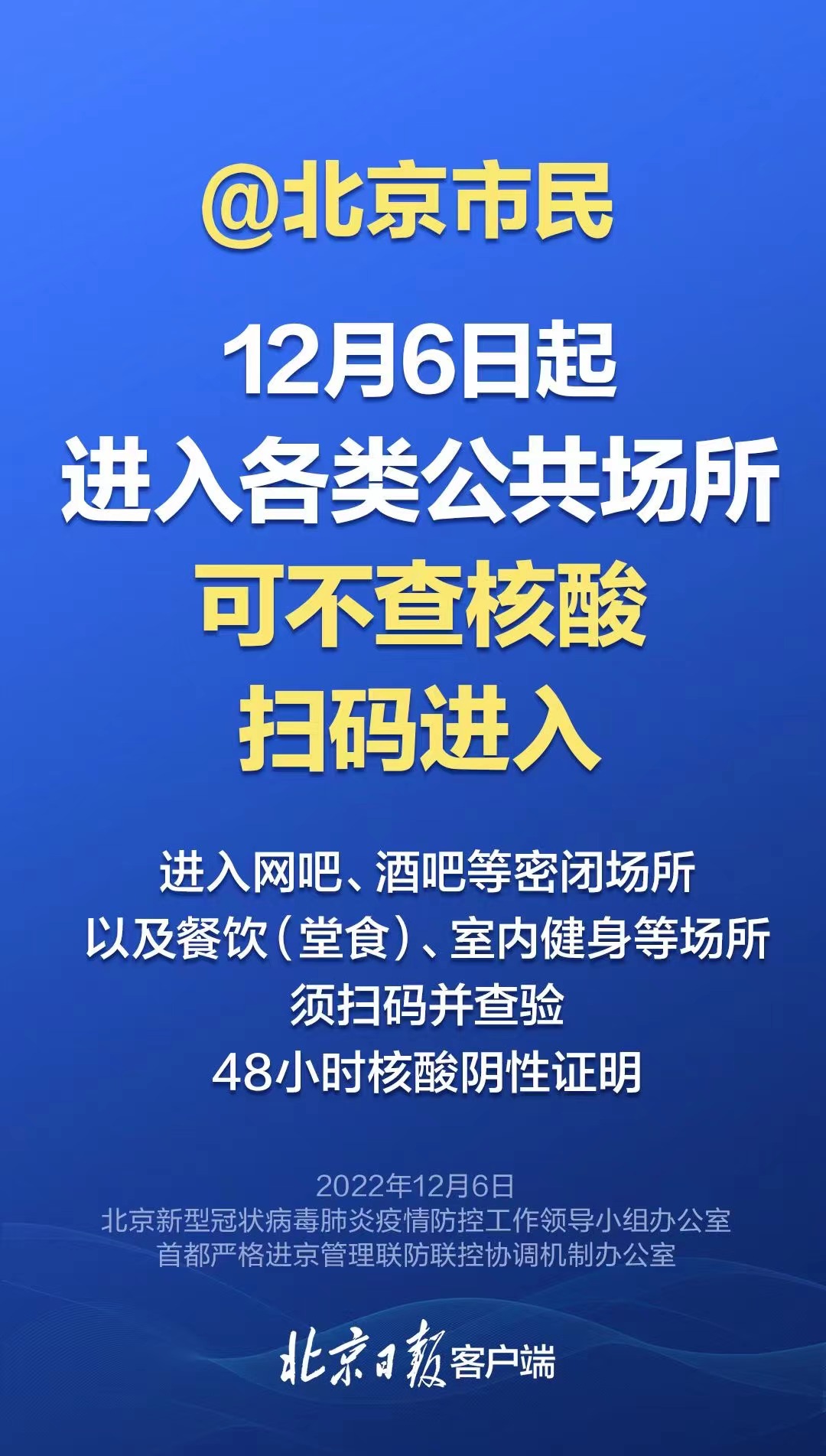 2025新澳正版免费大全|公开解释解析落实,探索未来，新澳正版免费大全与解析落实之路