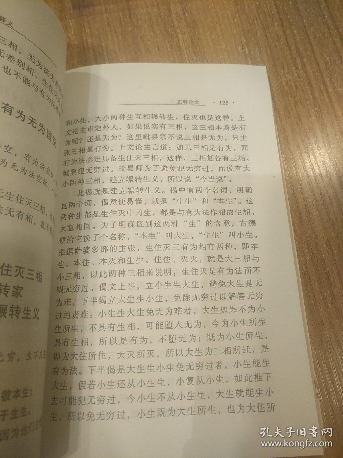 新门内部资料最快最准|词语释义解释落实,新门内部资料最快最准，深度解读与落实关键词释义