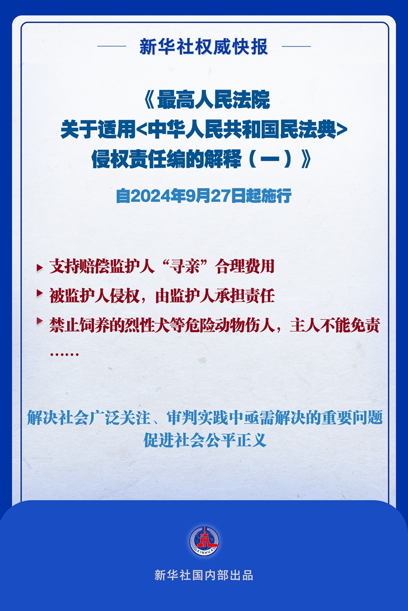 新澳门精准正最精准龙门客栈|讲解词语解释释义,新澳门精准正最精准龙门客栈——深入解析与词语释义