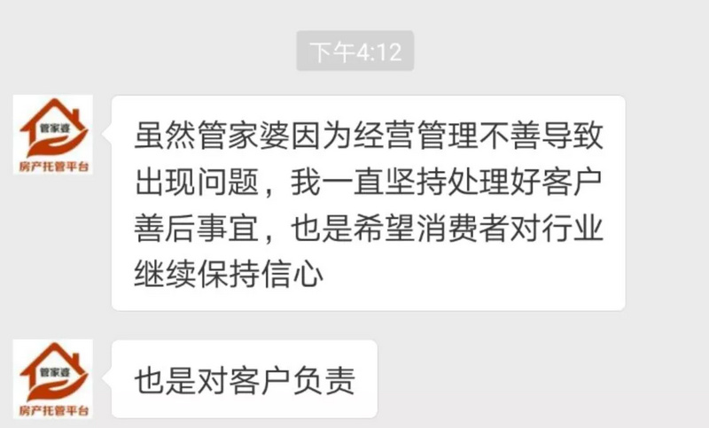 管家波一肖一码100精准|公开解释解析落实,管家波一肖一码，精准解析与公开解释解析落实