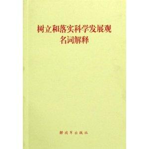 管家婆一码一肖|词语释义解释落实,管家婆一码一肖与词语释义解释落实的探讨